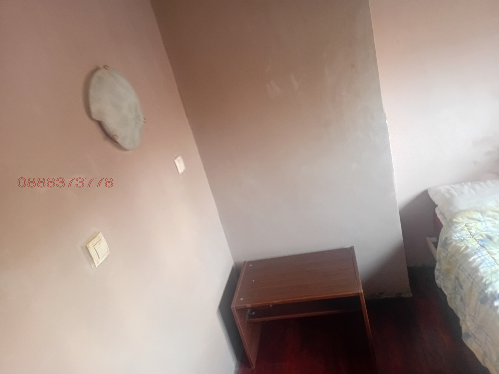 ���� ��� ���� ���� | Imot.bg � ����������� 2