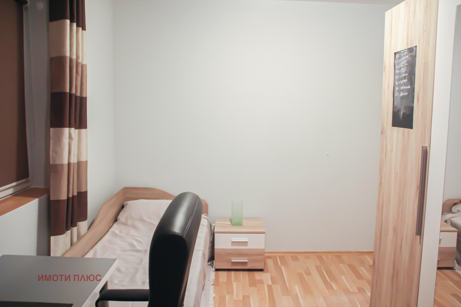 ���� ��� ���� 3-����� | Imot.bg � ����������� 10