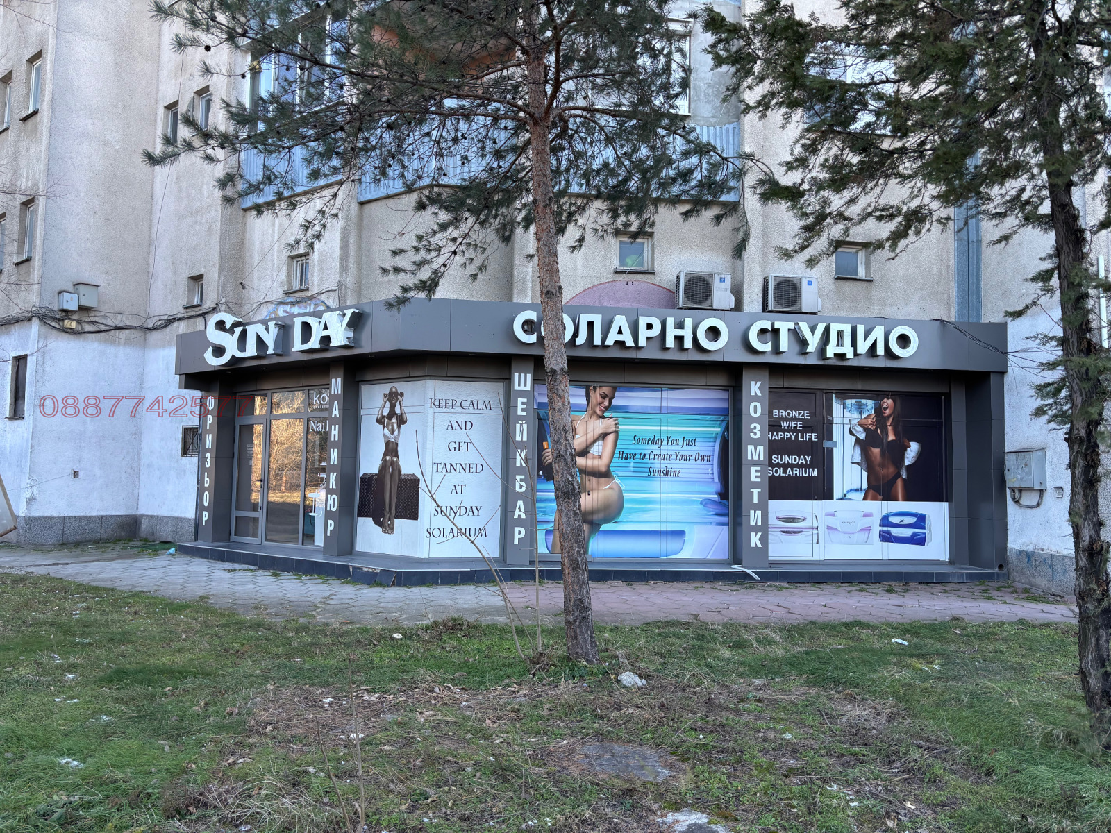 ���� ��� ���� ������� | Imot.bg � ����������� 1