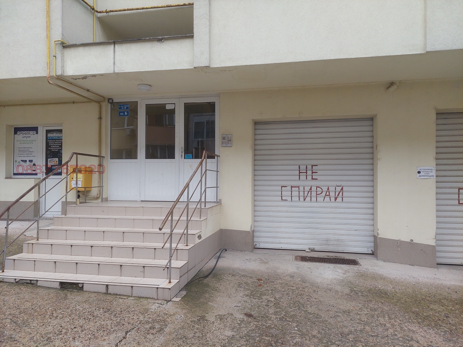 ���� ��� ���� ����� | Imot.bg � ����������� 3