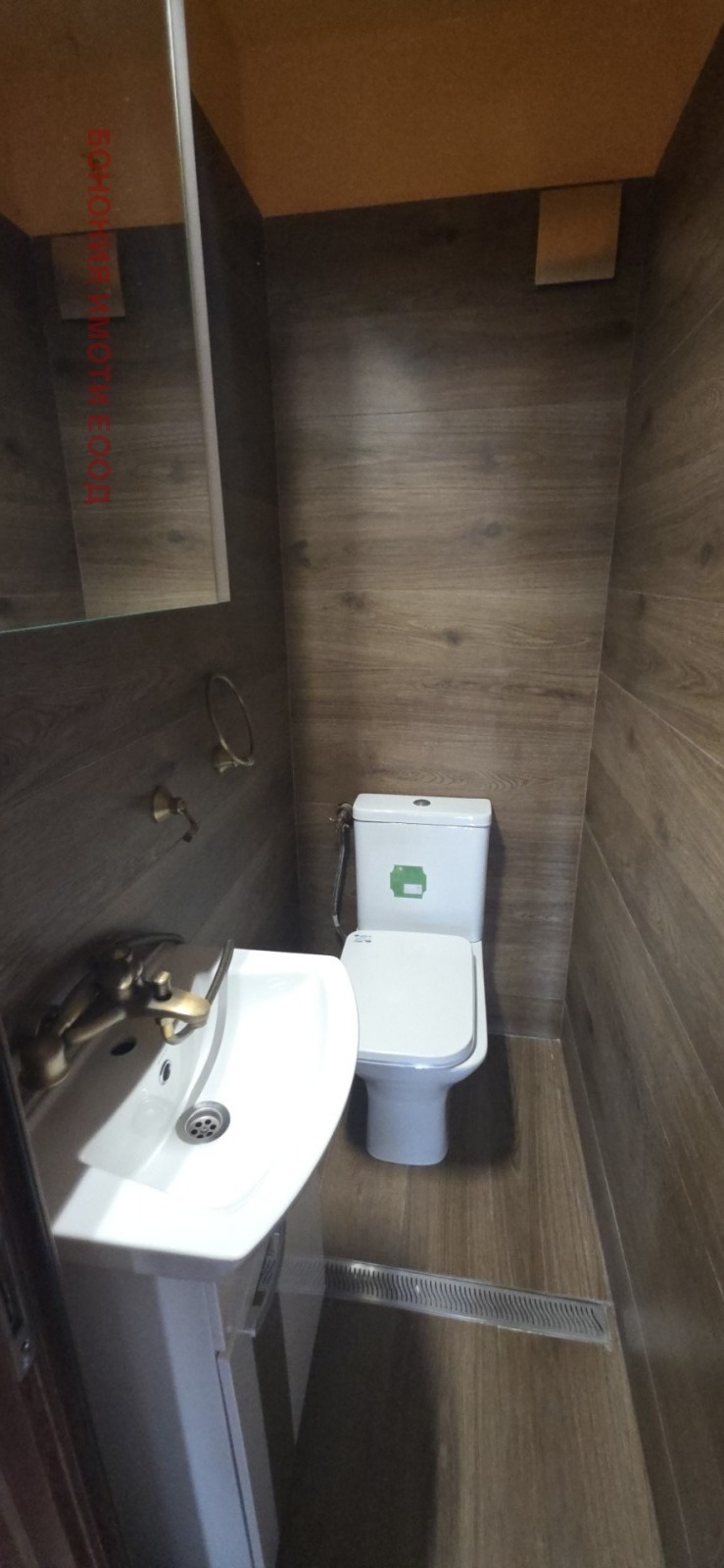 ���� ��� ���� 3-����� | Imot.bg � ����������� 14