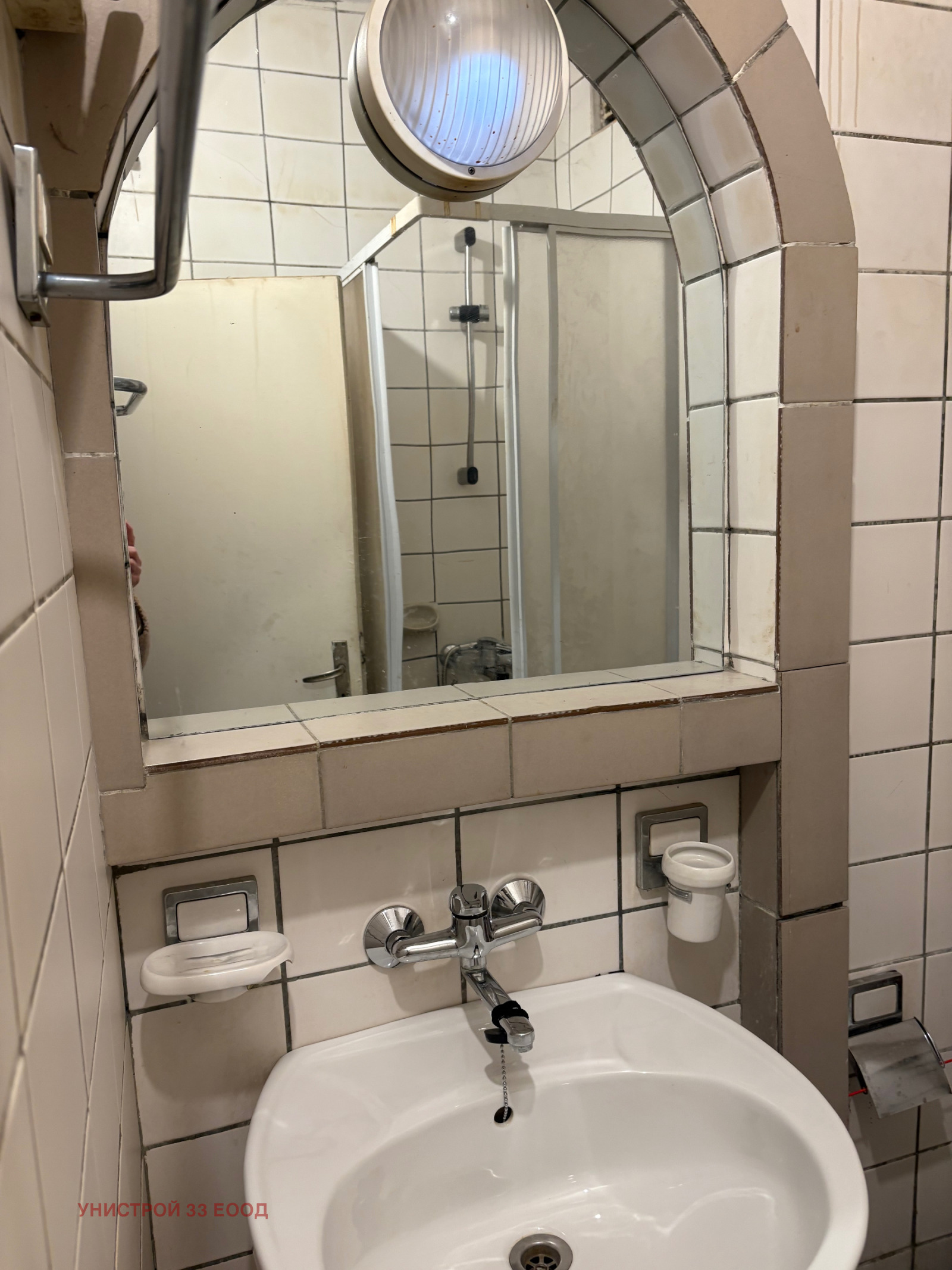 ���� ��� ���� 1-����� | Imot.bg � ����������� 5