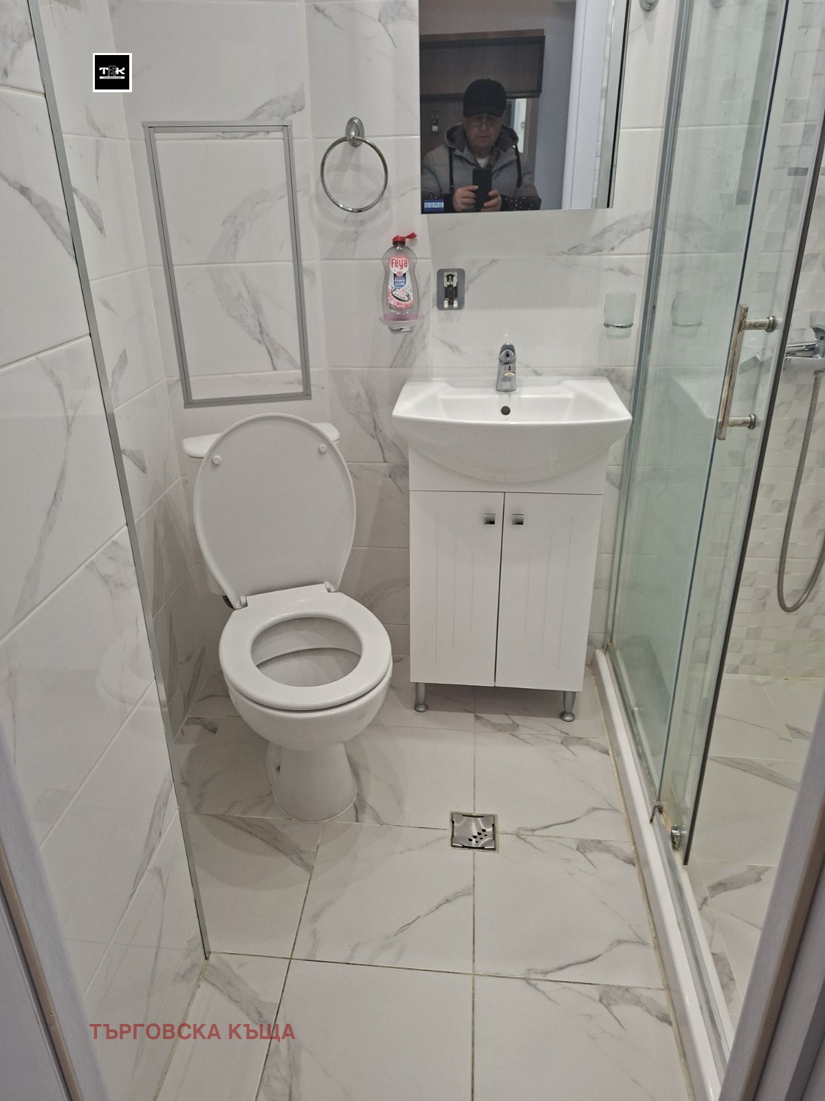 ���� ��� ���� 2-����� | Imot.bg � ����������� 7