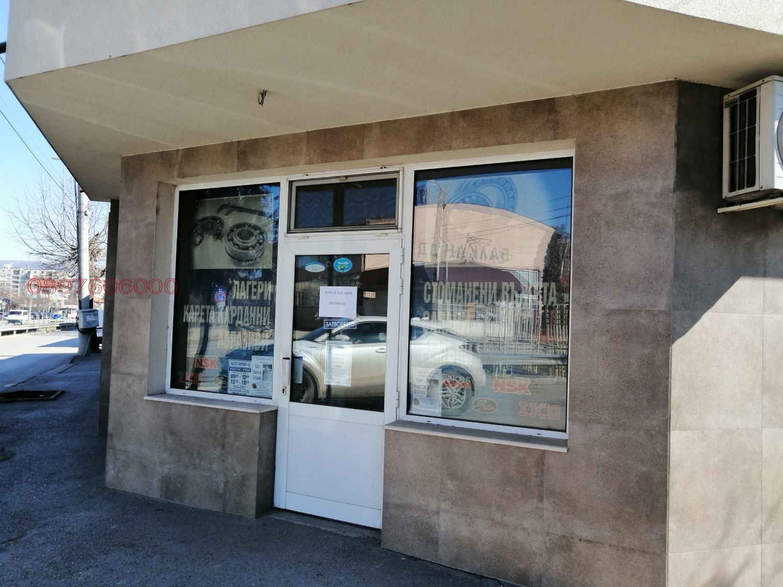 ���� ��� ���� ������� | Imot.bg � ����������� 1