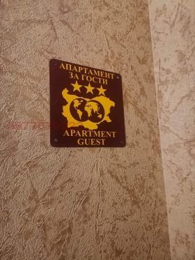 ���� ��� ���� 2-����� | Imot.bg � ����� ������ 17