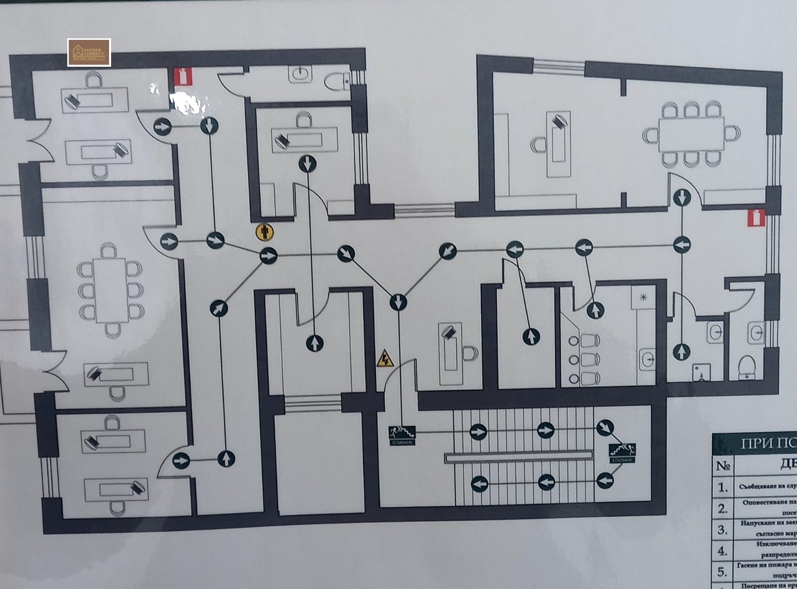 ���� ��� ���� ���� | Imot.bg � ����������� 8