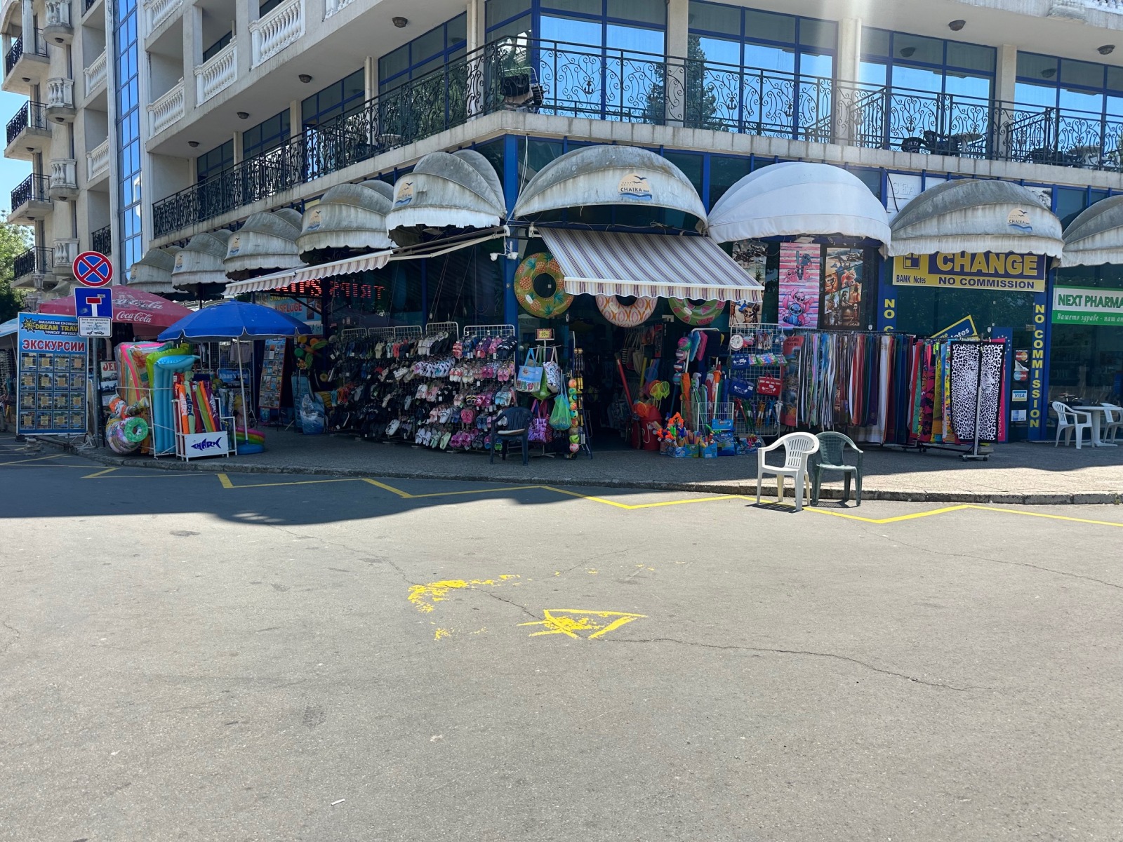 ���� ��� ���� ������� | Imot.bg � ����������� 7