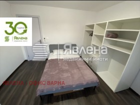 2 camere da letto Sportna zala, Varna 5