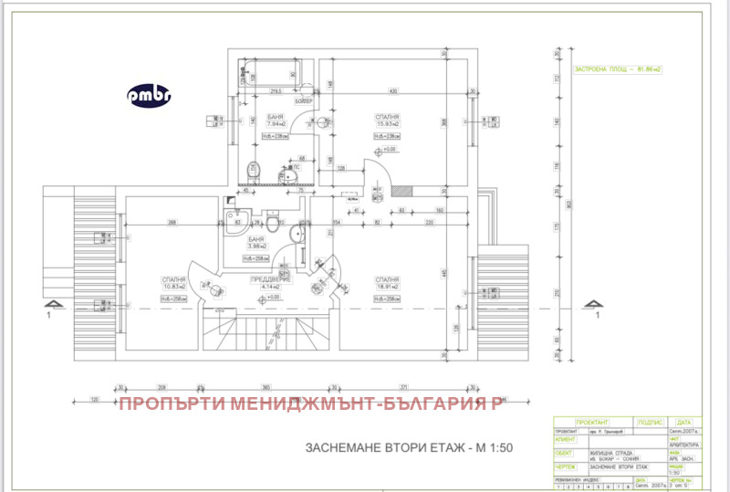 De inchiriat  Birou Sofia , Manastirsci livadi , 300 mp | 86261486 - imagine [8]