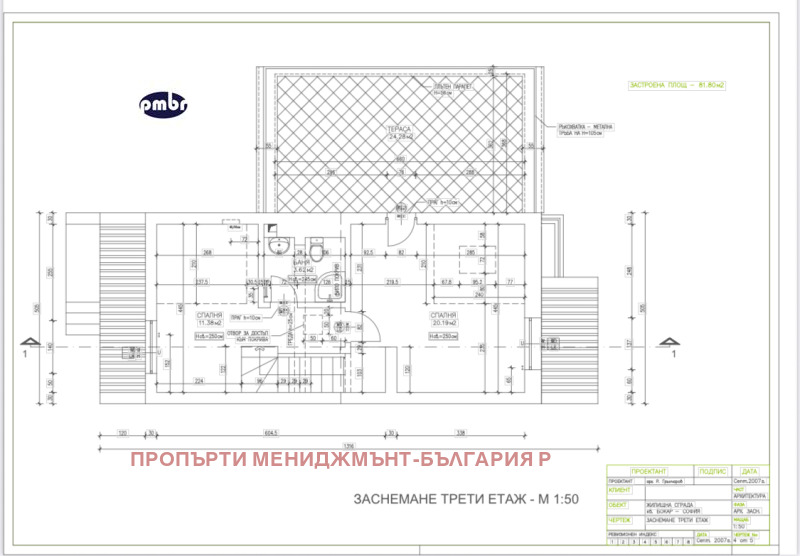 De inchiriat  Birou Sofia , Manastirsci livadi , 300 mp | 86261486 - imagine [9]