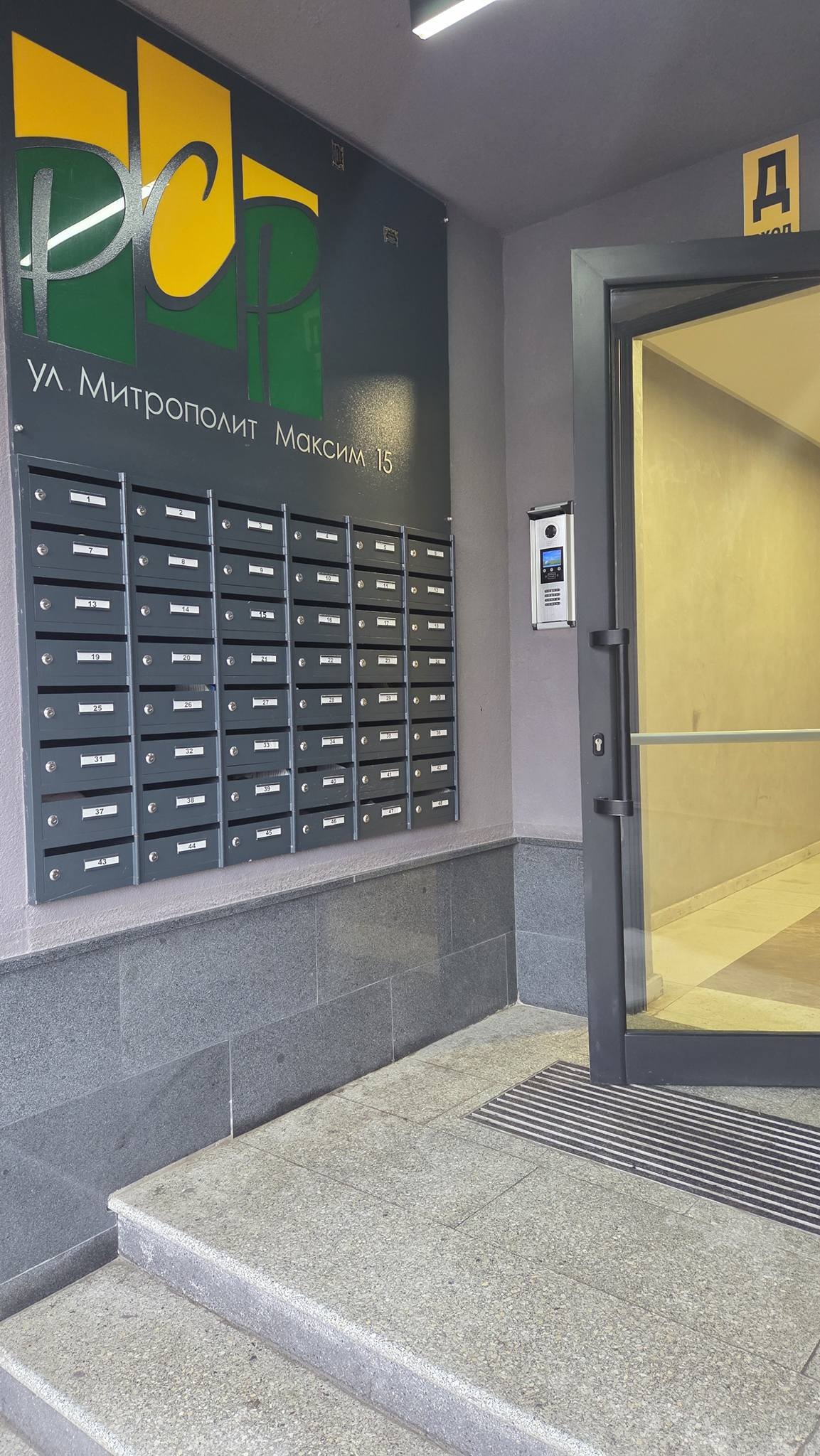 ���� ��� ���� 2-����� | Imot.bg � ����������� 3