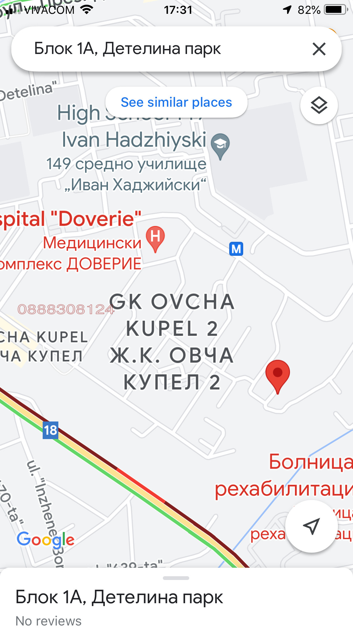 Дава под наем 1-СТАЕН, гр. София, Овча купел 2, снимка 15 - Апартаменти - 55483341
