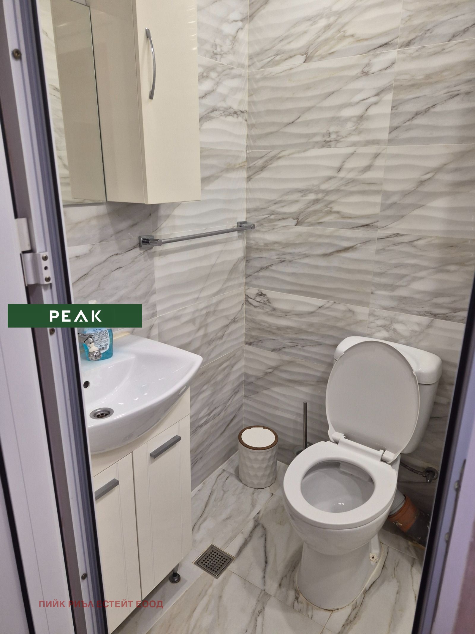 Дава под наем 2-СТАЕН, гр. София, Дружба 1, снимка 8 - Апартаменти - 55006308