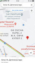 Дава под наем 1-СТАЕН, гр. София, Овча купел 2, снимка 15