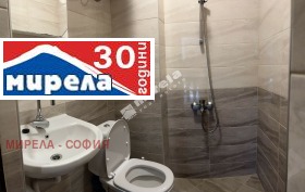 1 yatak odası Centar, Sofia 10