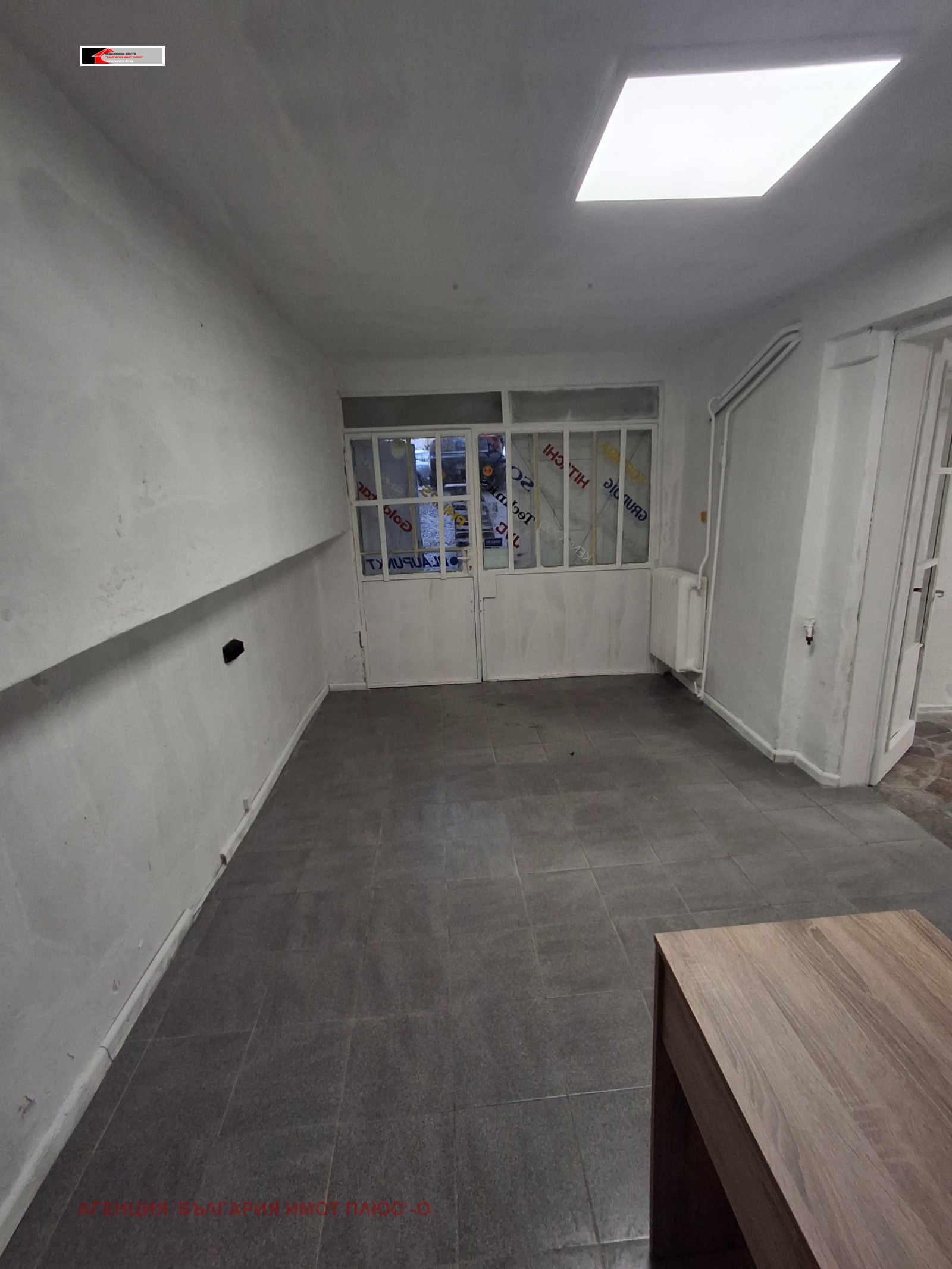 ���� ��� ���� ����� | Imot.bg � ����������� 10