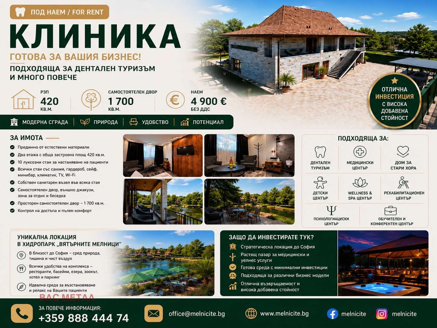 ���� ��� ���� ������� | Imot.bg � ����������� 1