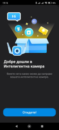 Под наем ГАРАЖ, ПАРКОМЯСТО, град Ловеч, Център • 100 € • 36038435 9