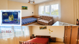 ���� ��� ���� 3-����� | Imot.bg � ����� ������ 2