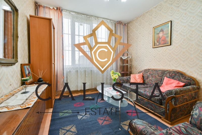 Дава под нем  2-стаен, град София, Зона Б-5 •  460 EUR • ID 52418849 — holmes.bg - [1] 