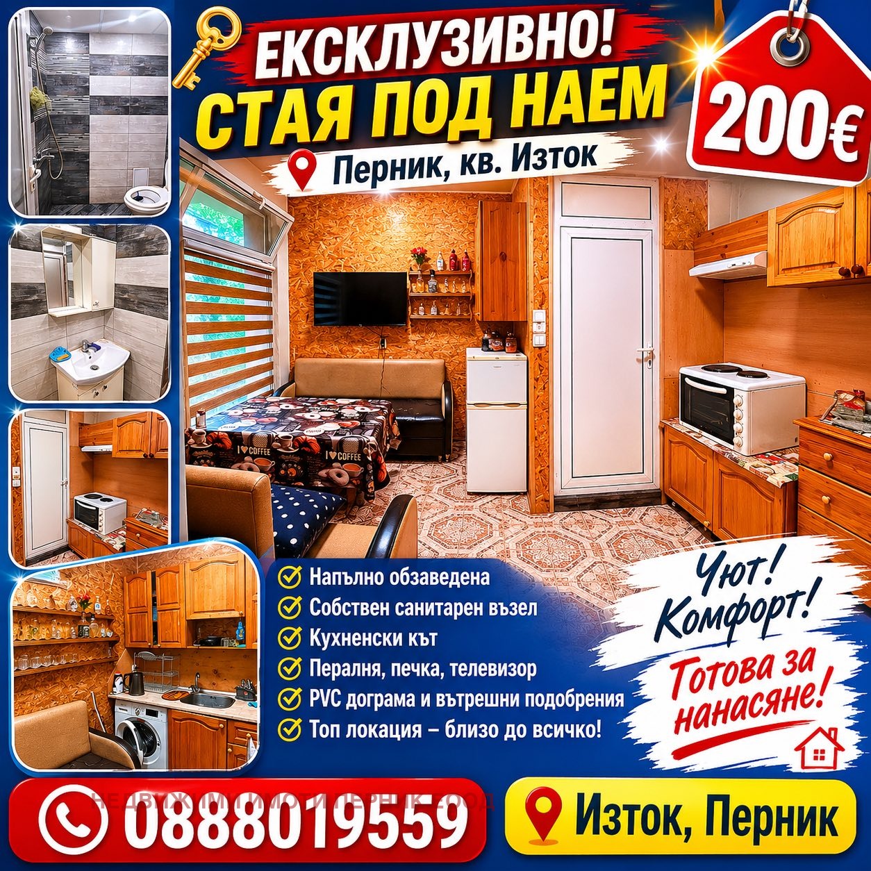 ���� ��� ���� 1-����� | Imot.bg � ����������� 1
