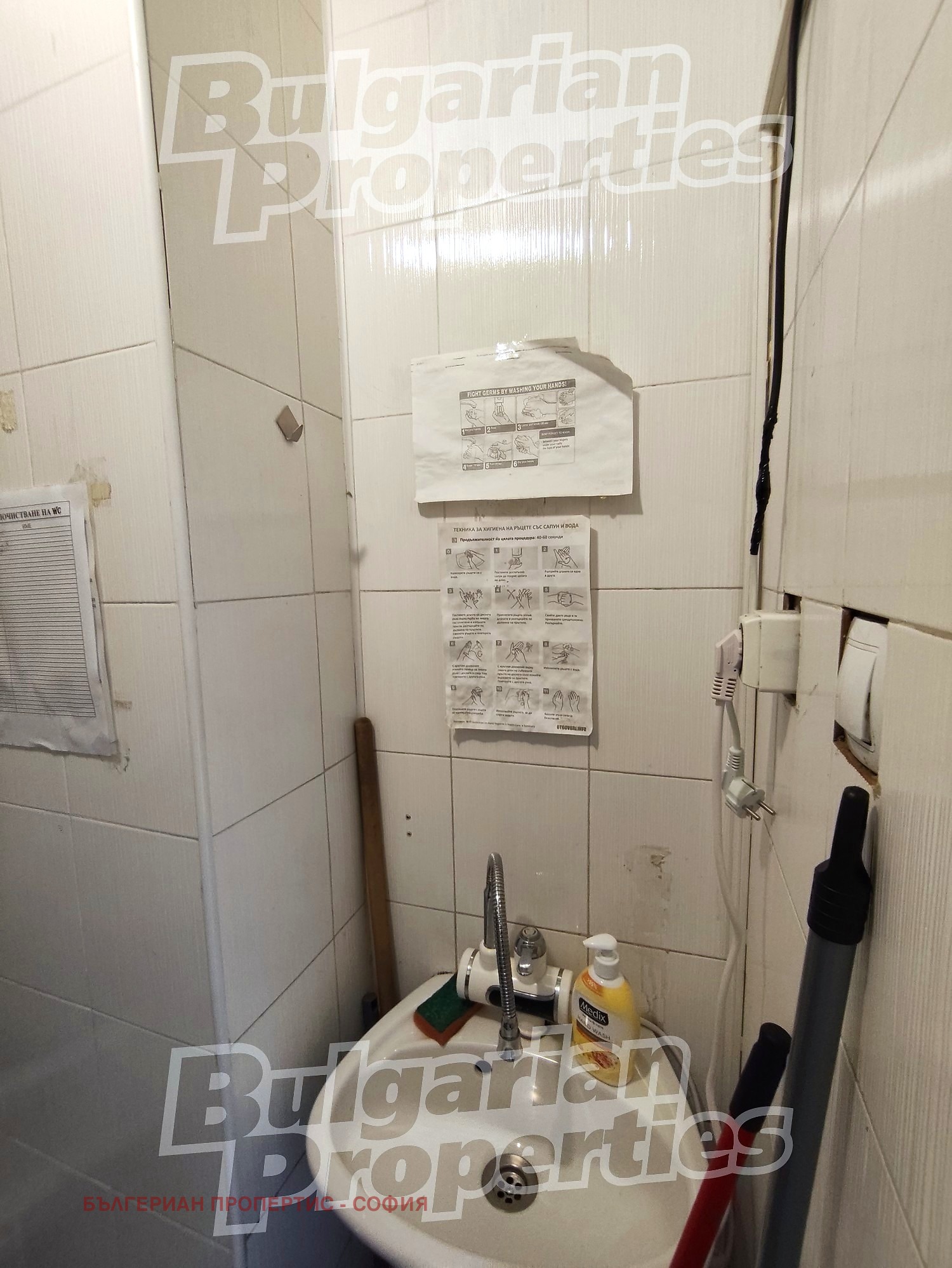 ���� ��� ���� ������� | Imot.bg � ����������� 7