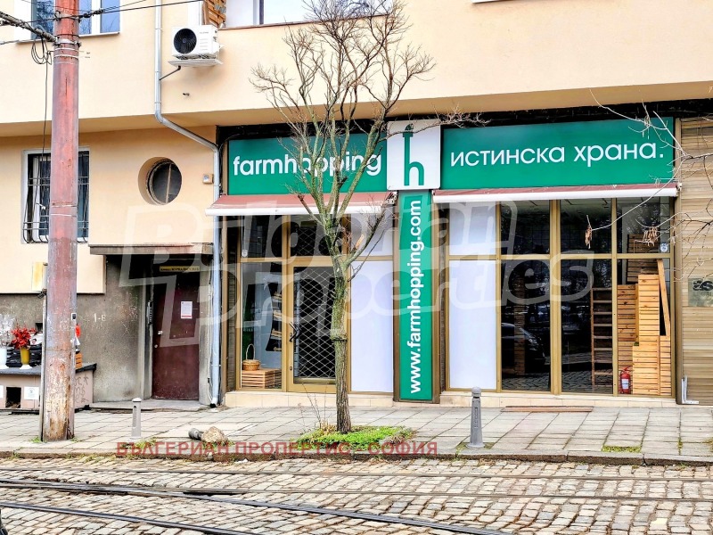 Дава под наем МАГАЗИН, гр. София, Лозенец, снимка 9 - Магазини - 53267294