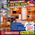 Дава под наем 1-СТАЕН, гр. Перник, Изток, снимка 1