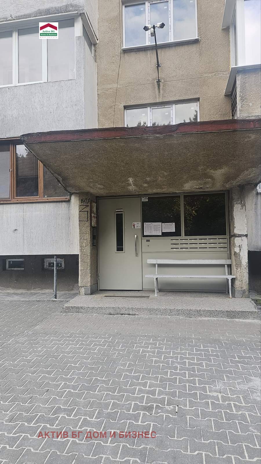 Дава под Наем 3-СТАЕН | Imot.bg — изображение 2