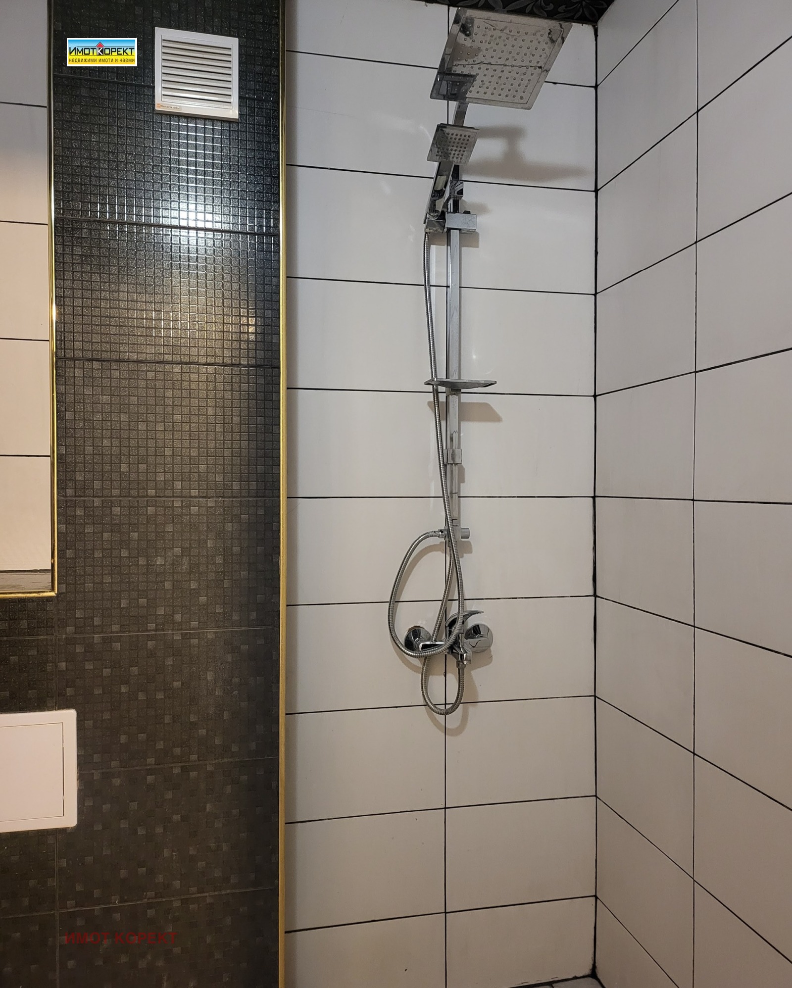 ���� ��� ���� 3-����� | Imot.bg � ����������� 17