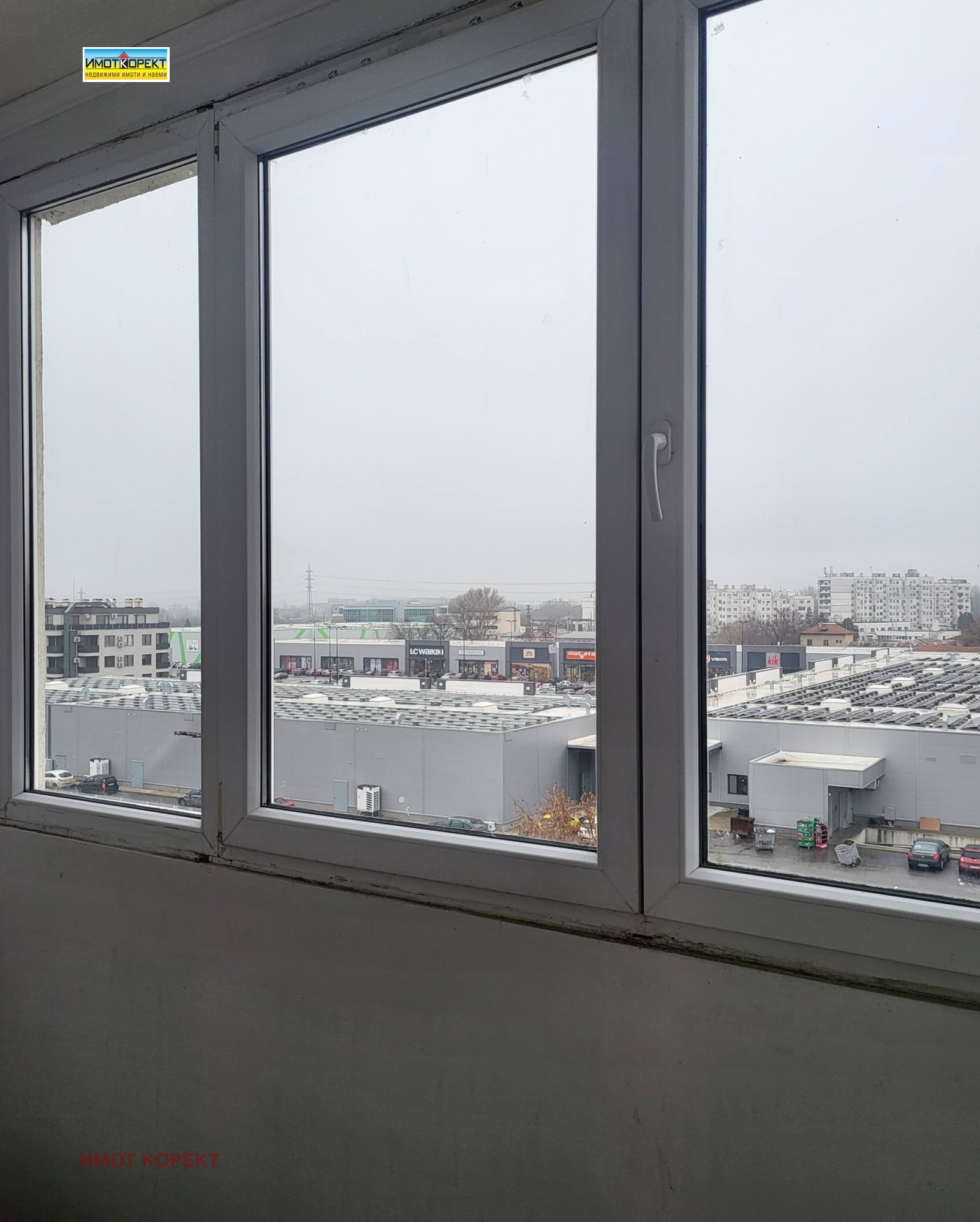 ���� ��� ���� 3-����� | Imot.bg � ����������� 15