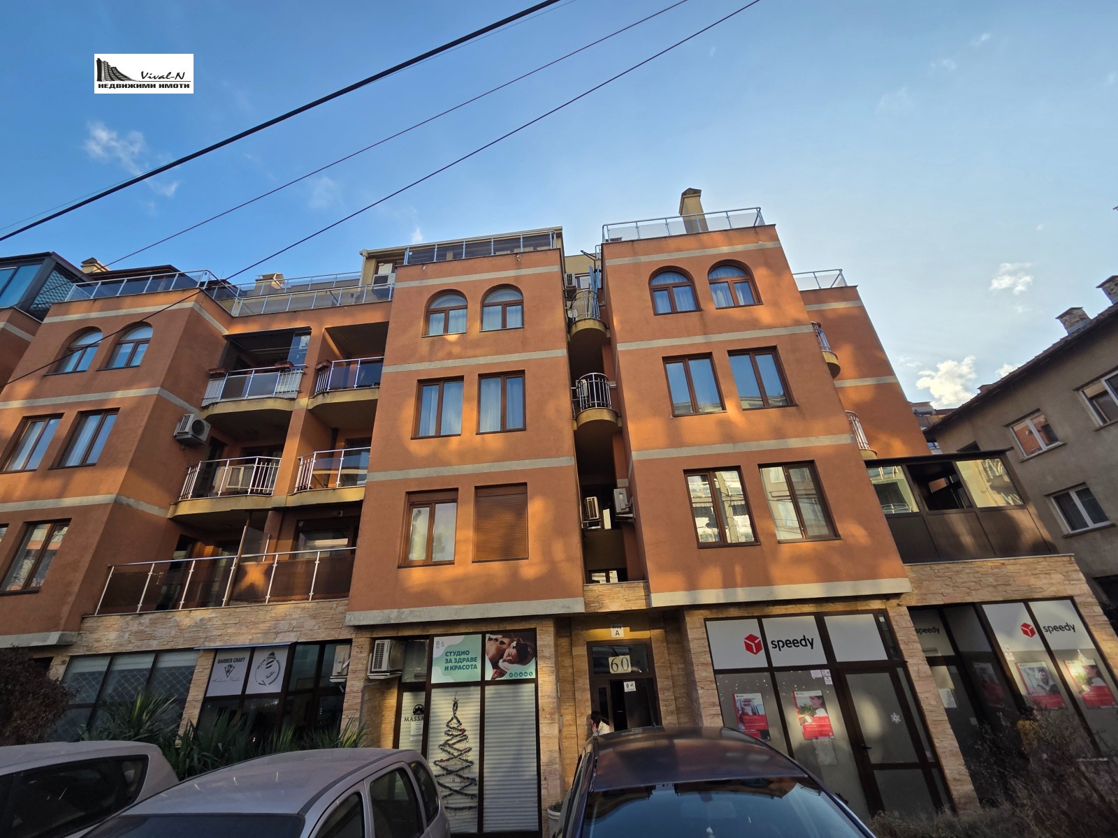 ���� ��� ���� 3-����� | Imot.bg � ����������� 16