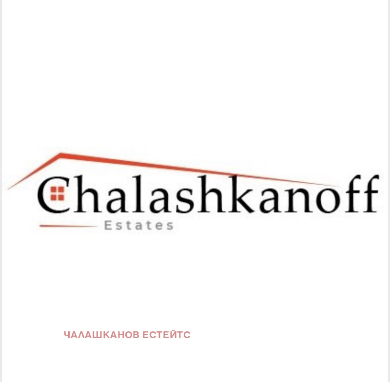 Под наем 2-СТАЕН, град София, Овча купел • 730 € • 50413230 — Holmes.bg