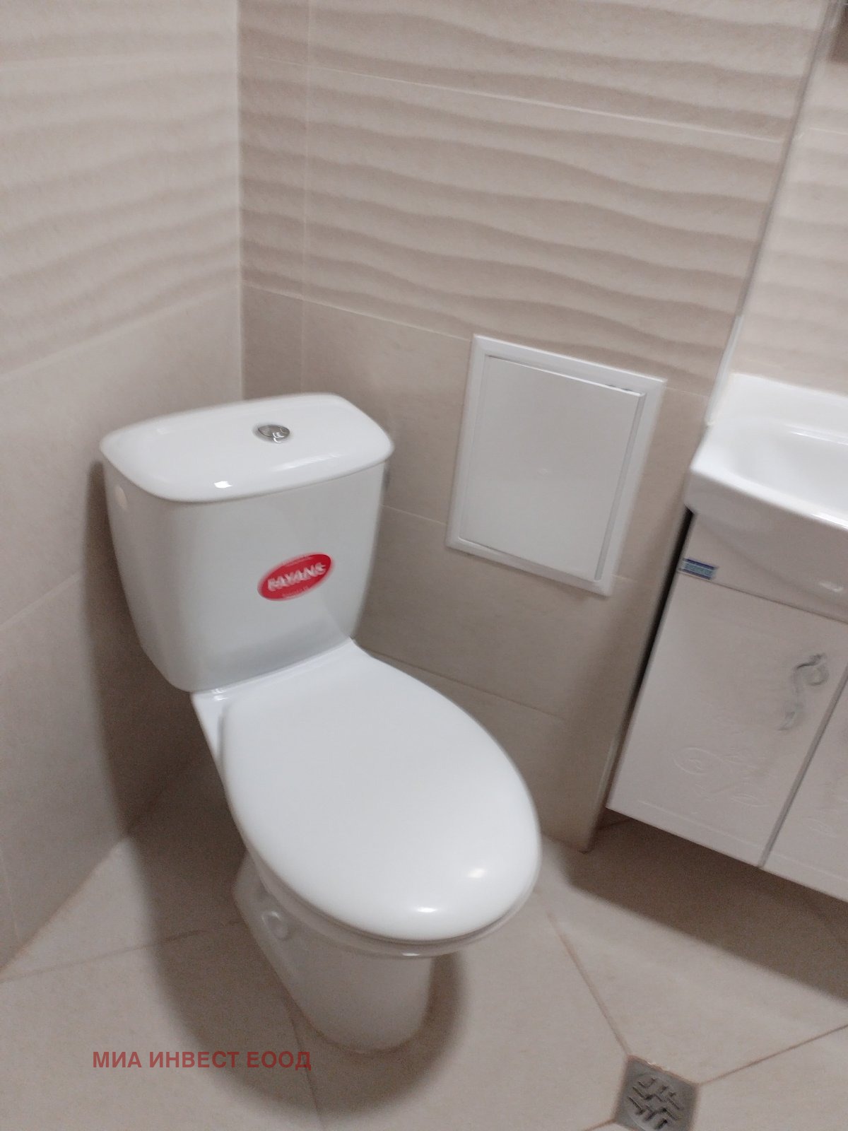 ���� ��� ���� 1-����� | Imot.bg � ����������� 7