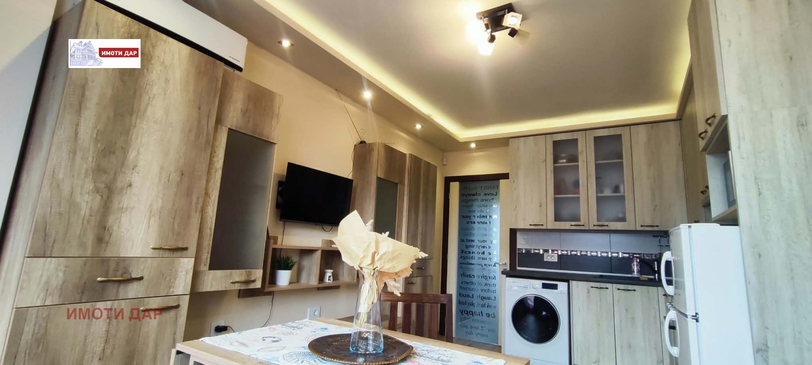 ���� ��� ���� 2-����� | Imot.bg � ����������� 2