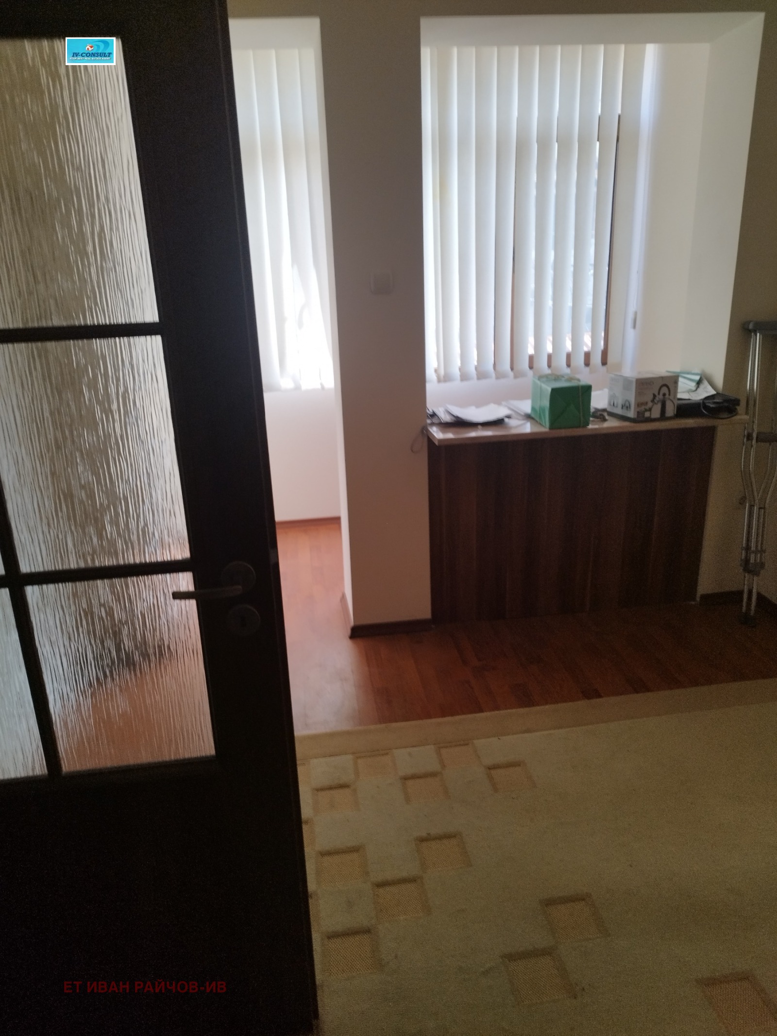 ���� ��� ���� ���� �� ���� | Imot.bg � ����������� 4