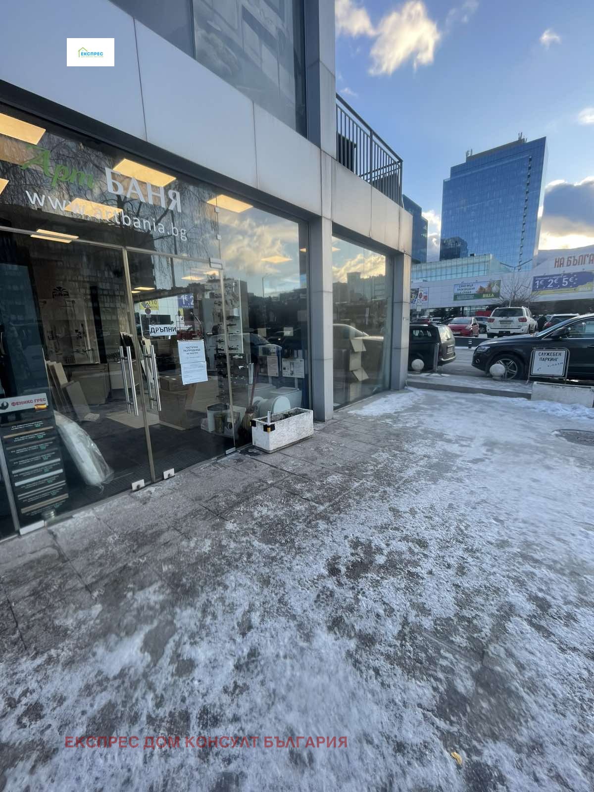 ���� ��� ���� ������� | Imot.bg � ����������� 3