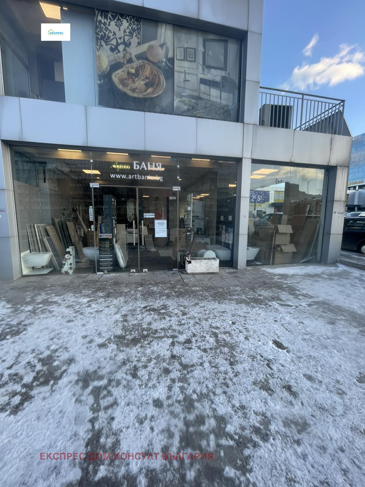 ���� ��� ���� ������� | Imot.bg � ����������� 1