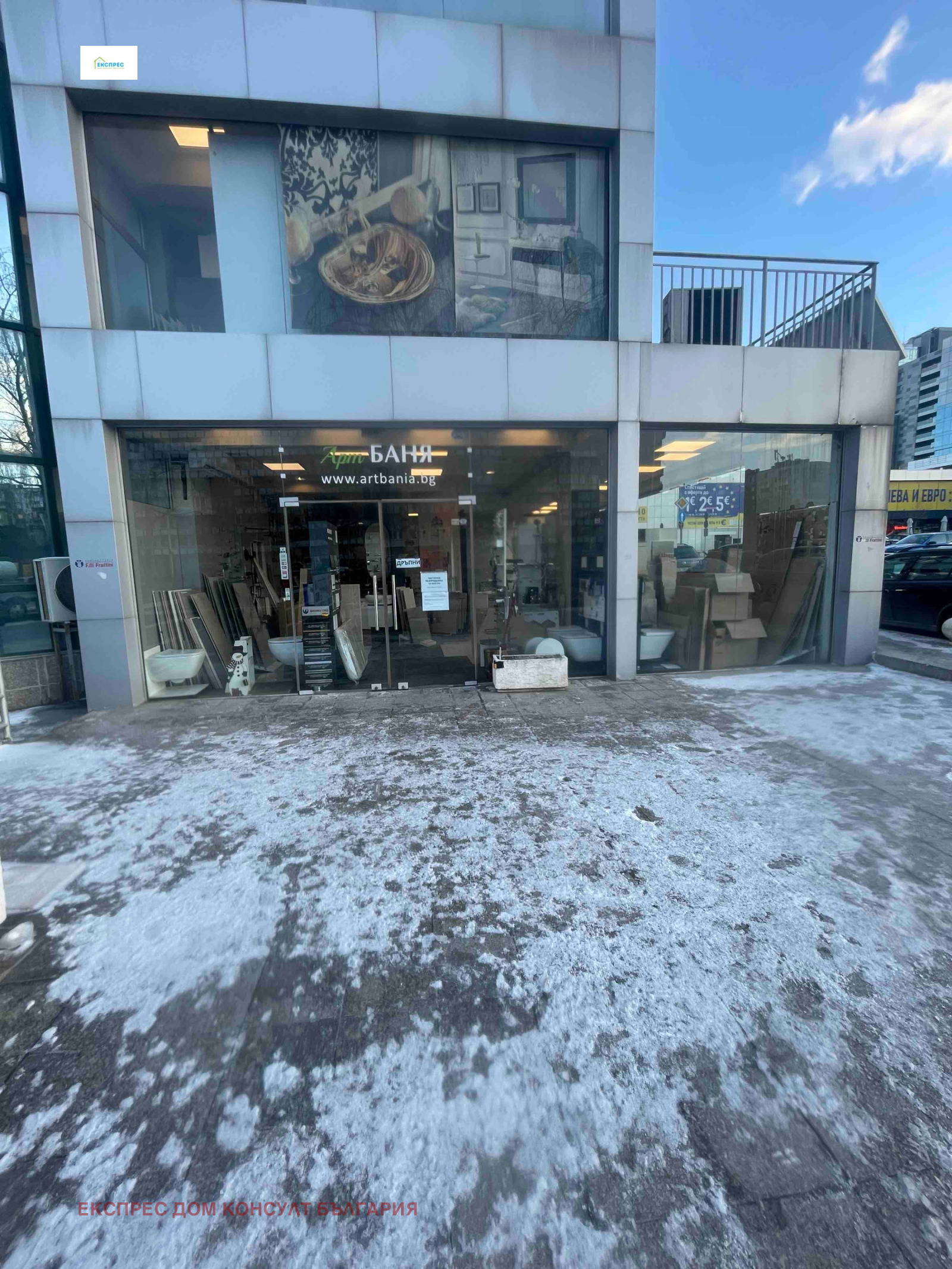 ���� ��� ���� ������� | Imot.bg � ����������� 2