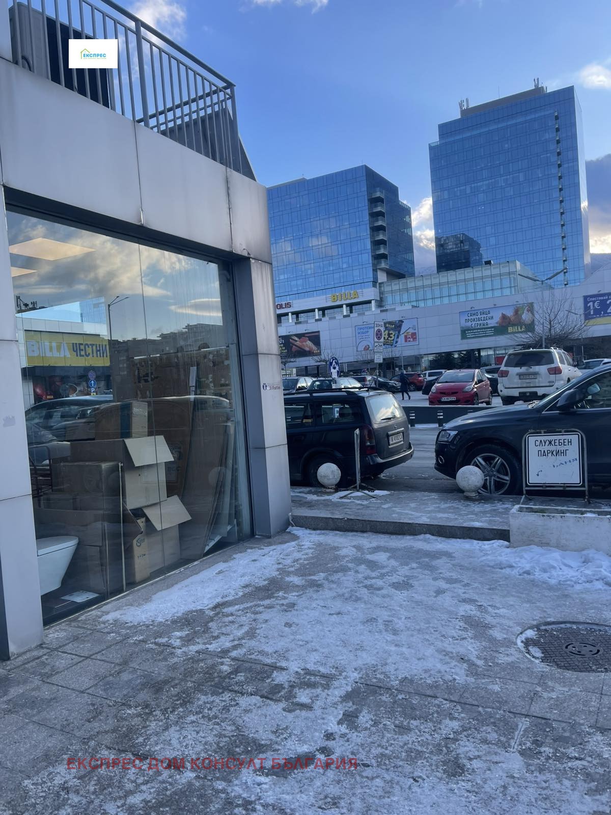 ���� ��� ���� ������� | Imot.bg � ����������� 5