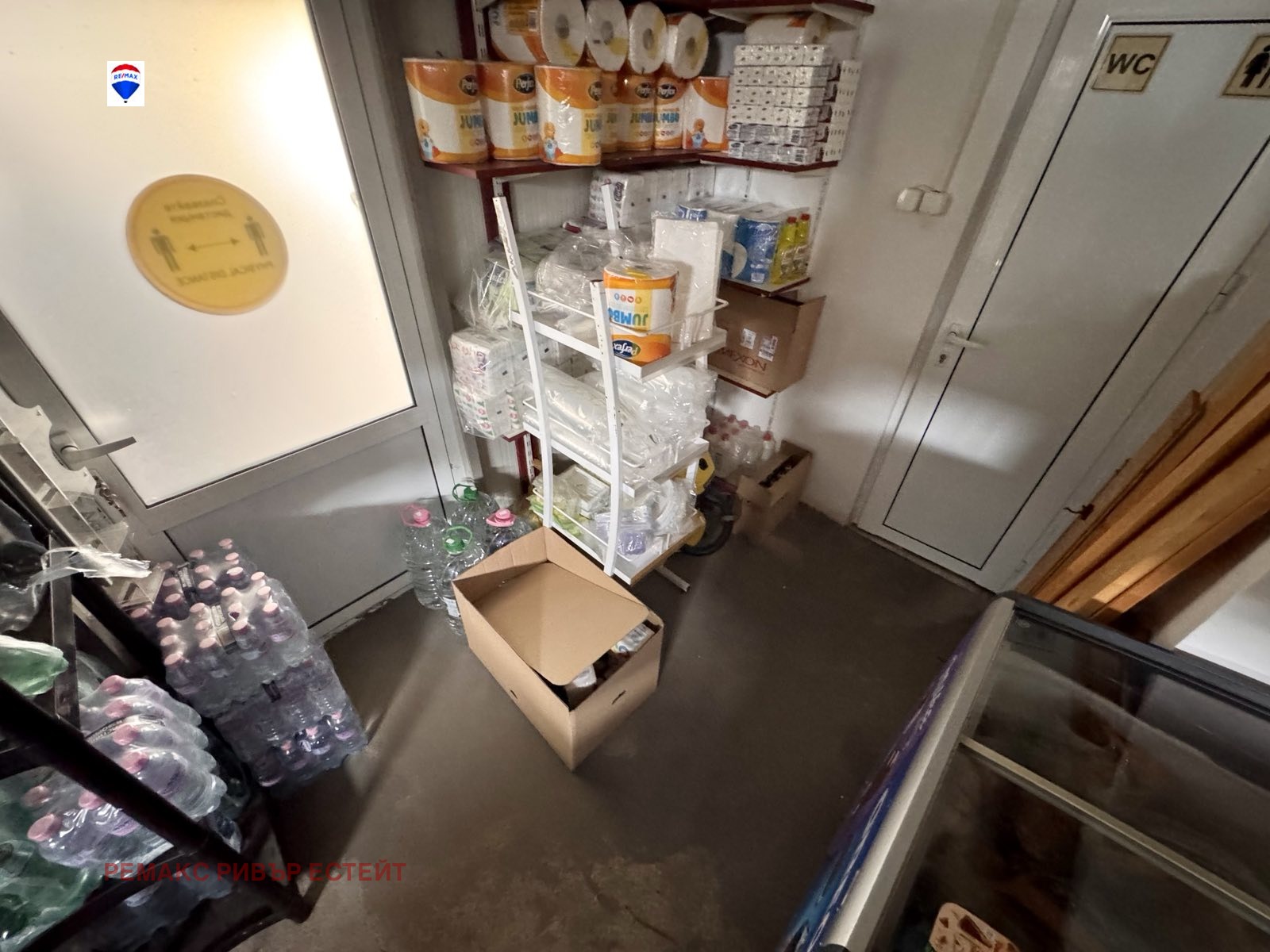 ���� ��� ���� ��������� �������� | Imot.bg � ����������� 14