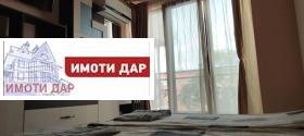 ���� ��� ���� 2-����� | Imot.bg � ����� ������ 13