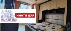 ���� ��� ���� 2-����� | Imot.bg � ����� ������ 11