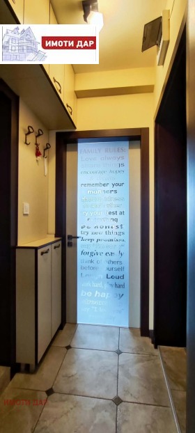 ���� ��� ���� 2-����� | Imot.bg � ����� ������ 8
