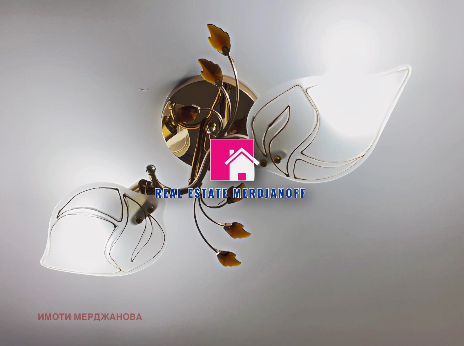 ���� ��� ���� 2-����� | Imot.bg � ����������� 17