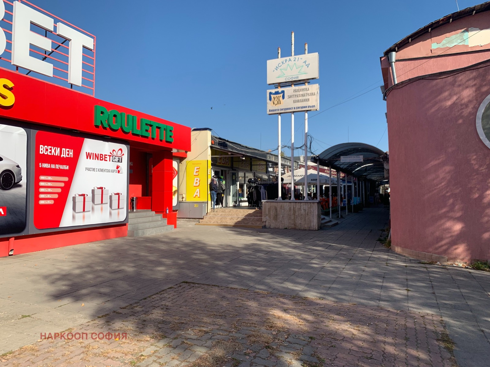 ���� ��� ���� ������� | Imot.bg � ����������� 2