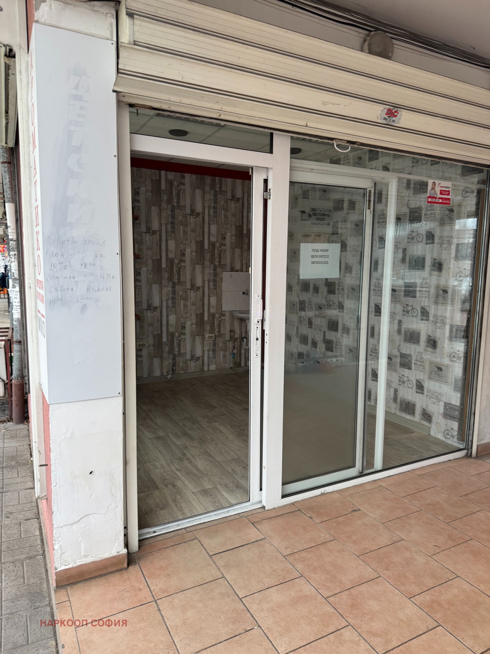 ���� ��� ���� ������� | Imot.bg � ����������� 3