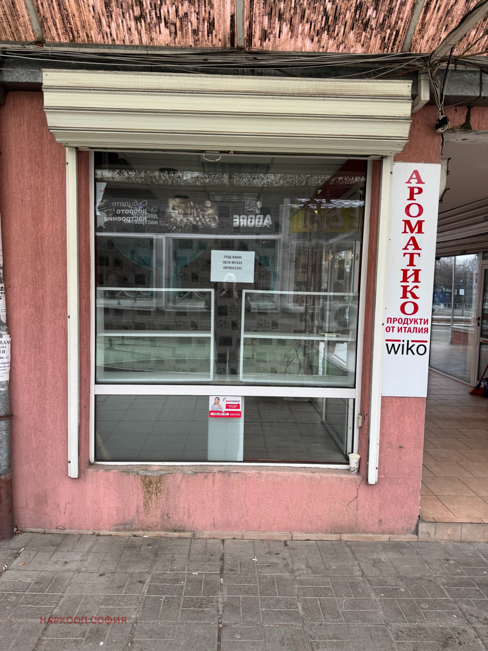 ���� ��� ���� ������� | Imot.bg � ����������� 6