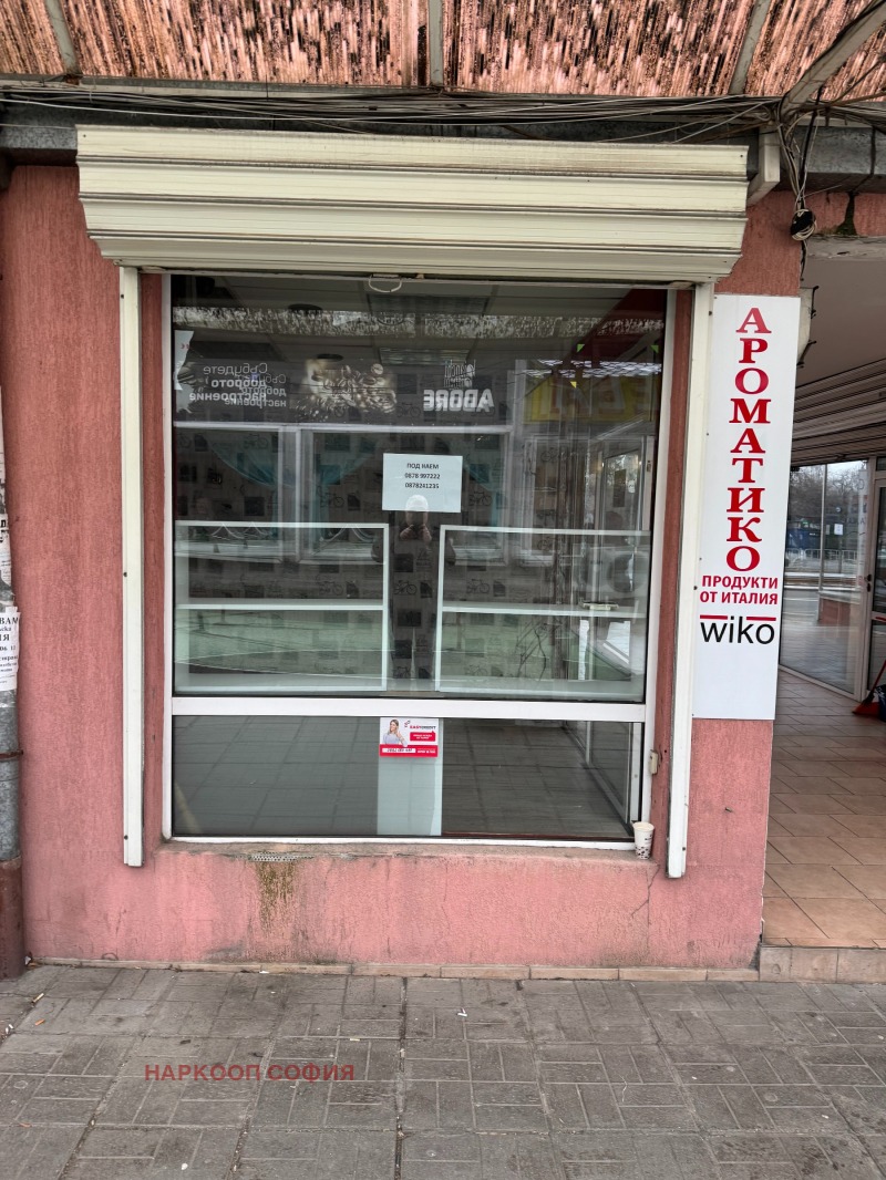 Дава под наем МАГАЗИН, гр. София, Люлин 3, снимка 5 - Магазини - 53098658