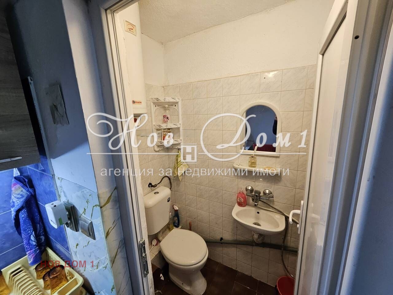 ���� ��� ���� 1-����� | Imot.bg � ����������� 5